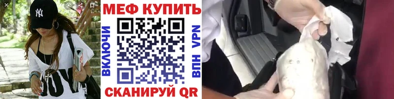 Названия наркотиков Первомайск ГАШИШ omg ТОР Меф мяу мяу Марихуана Alpha PVP