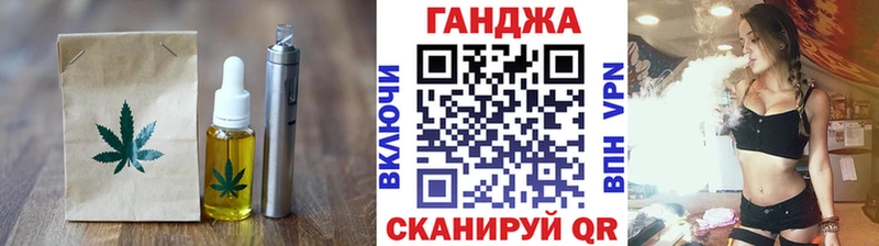 Cannafood марихуана Первомайск