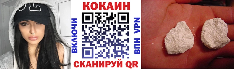 COCAIN Перу  даркнет телеграм  Первомайск 