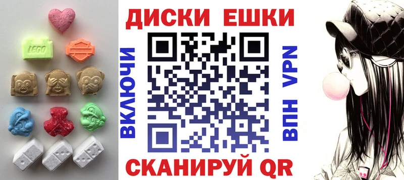 Экстази 250 мг  Первомайск 