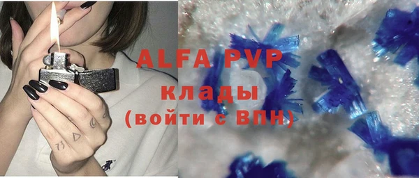 первитин Вязники