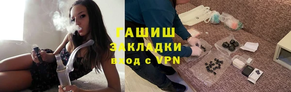 гашишное масло Вязьма