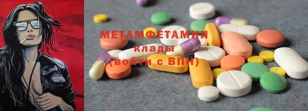 первитин Вязники