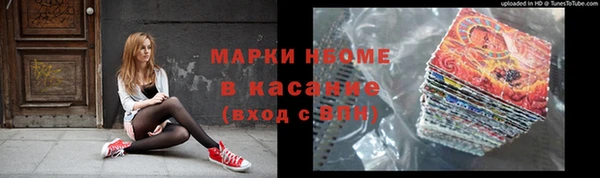 гашишное масло Вязьма