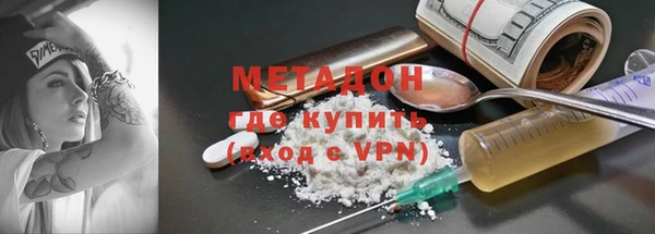 первитин Вязники