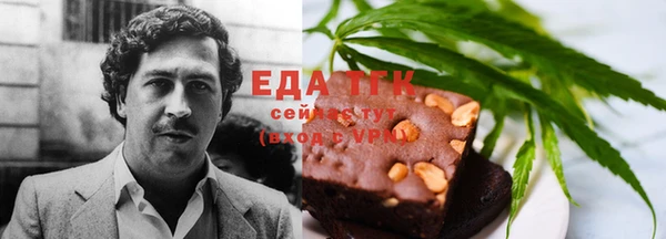 гашишное масло Вязьма
