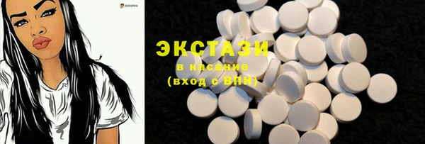 первитин Вязники
