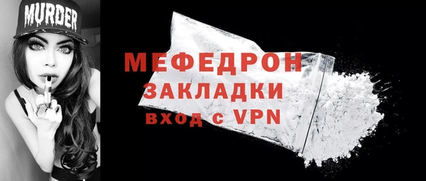 гашишное масло Вязьма