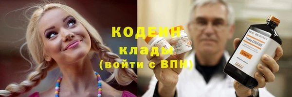 гашишное масло Вязьма