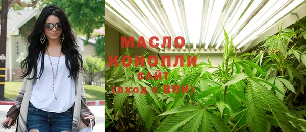 первитин Вязники