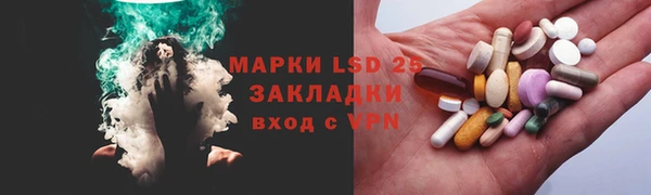первитин Вязники