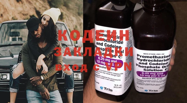 гашишное масло Вязьма