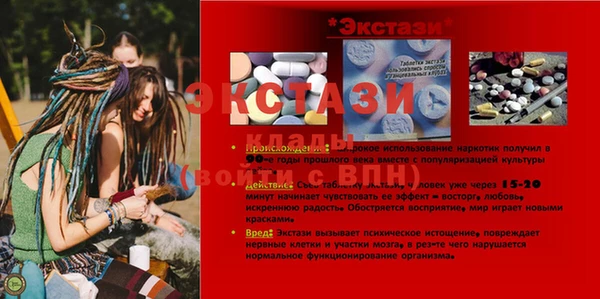 гашишное масло Вязьма