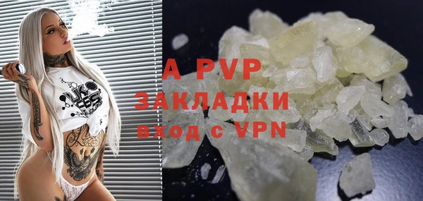 первитин Вязники
