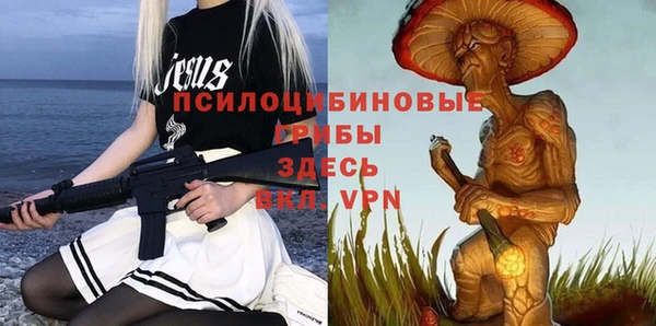 первитин Вязники