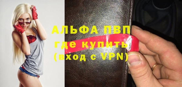 первитин Вязники