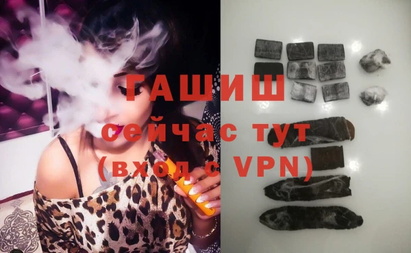 гашишное масло Вязьма