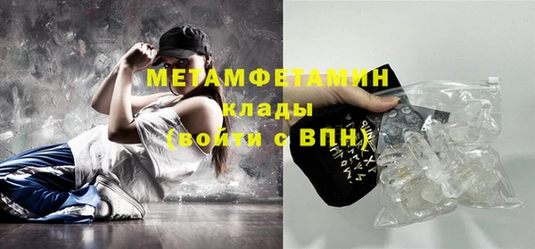 гашишное масло Вязьма