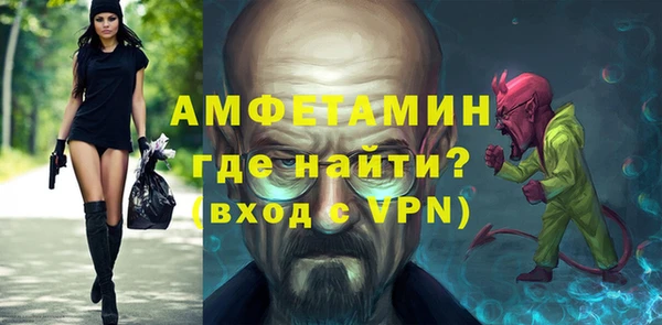 первитин Вязники