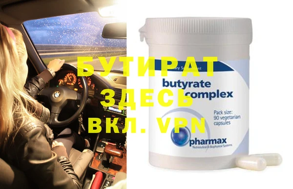 первитин Вязники