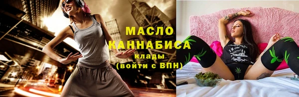 первитин Вязники
