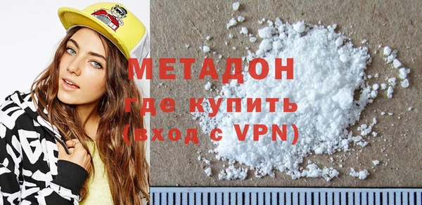 первитин Вязники