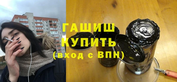 гашишное масло Вязьма