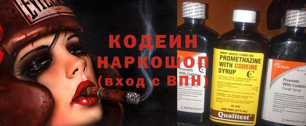 гашишное масло Вязьма