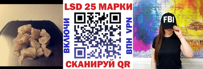 LSD-25 экстази ecstasy  Первомайск 