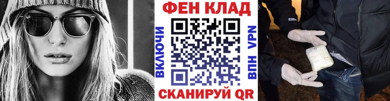 МЕТАМФЕТАМИН Methamphetamine  закладки  Первомайск 
