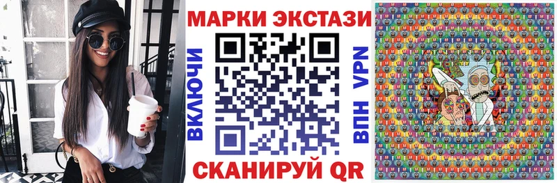 Марки 25I-NBOMe 1,5мг  Первомайск 