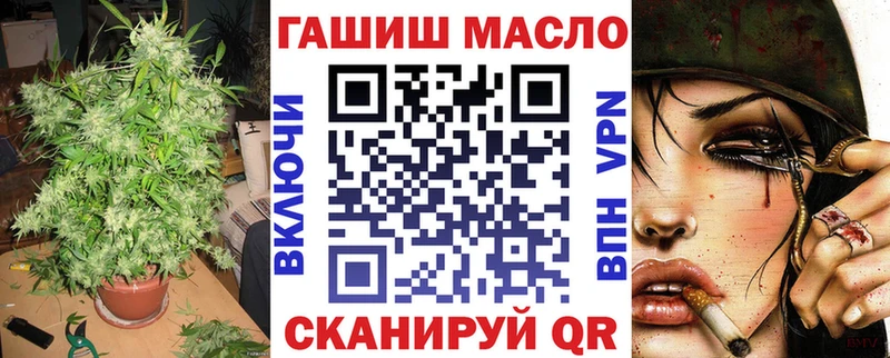 ТГК концентрат kraken ССЫЛКА Первомайск магазин наркотиков